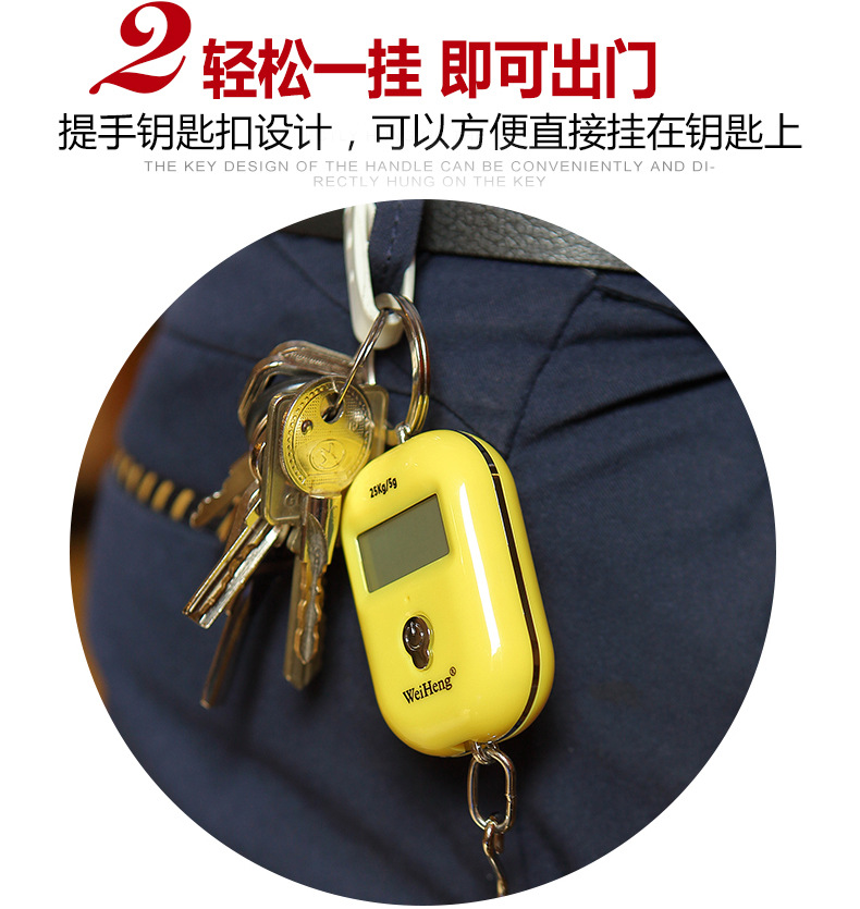 WeiHeng rechargeable keychain portable scale WH-A21 mini electronic scale, electronic portable scale, can weigh up to 25kg per jin pic 16