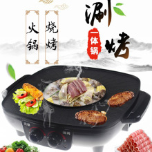 厂家直供多功能电炒锅电火锅电炖锅不粘锅电煮锅电热锅电子锅详情15