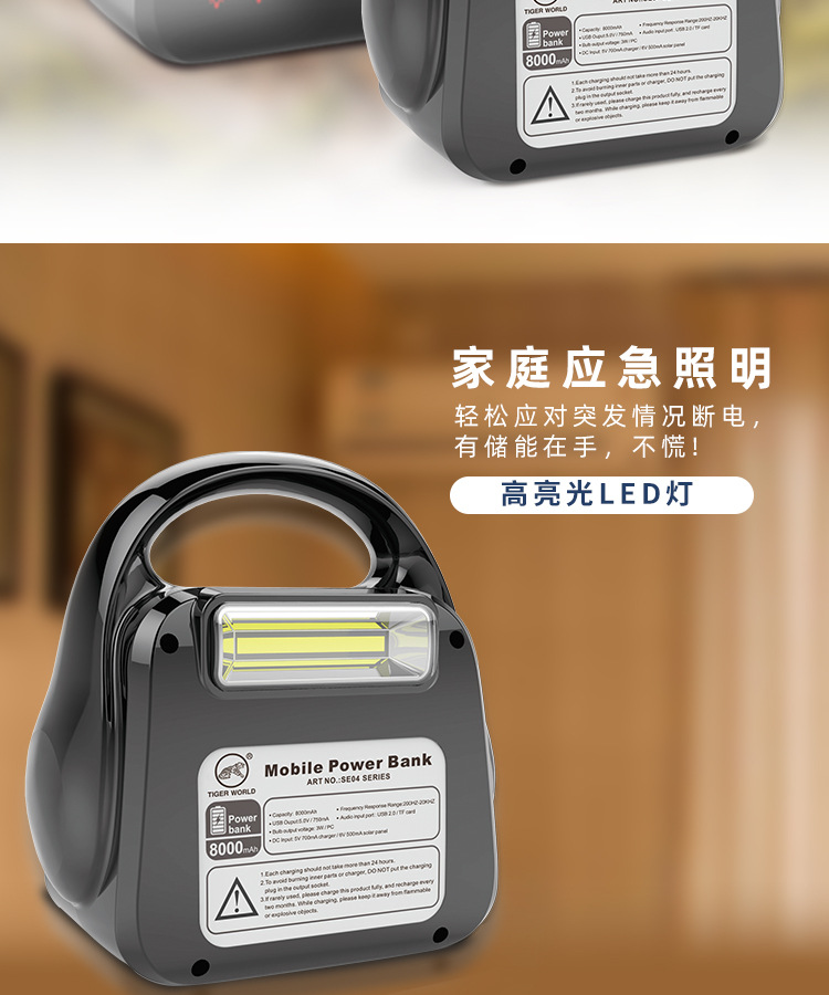 Outdoor portable energy storage lighting fixtures, outdoor lighting MP3, Bluetooth function, solar charging pic 6