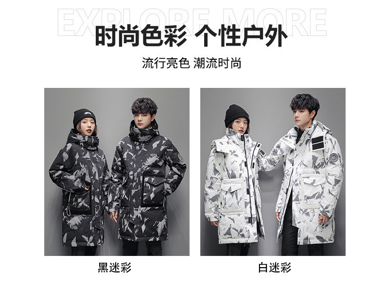 白鸭男士绒羽绒服2022冬季中长款加厚保暖韩版潮流大衣男外套大码详情6