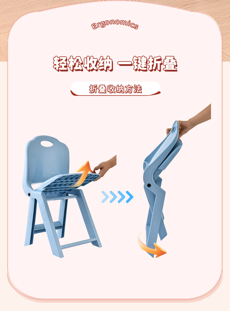 塑料小凳子加厚简约家用新中式儿童幼儿园靠背椅学习餐椅矮凳批发详情12
