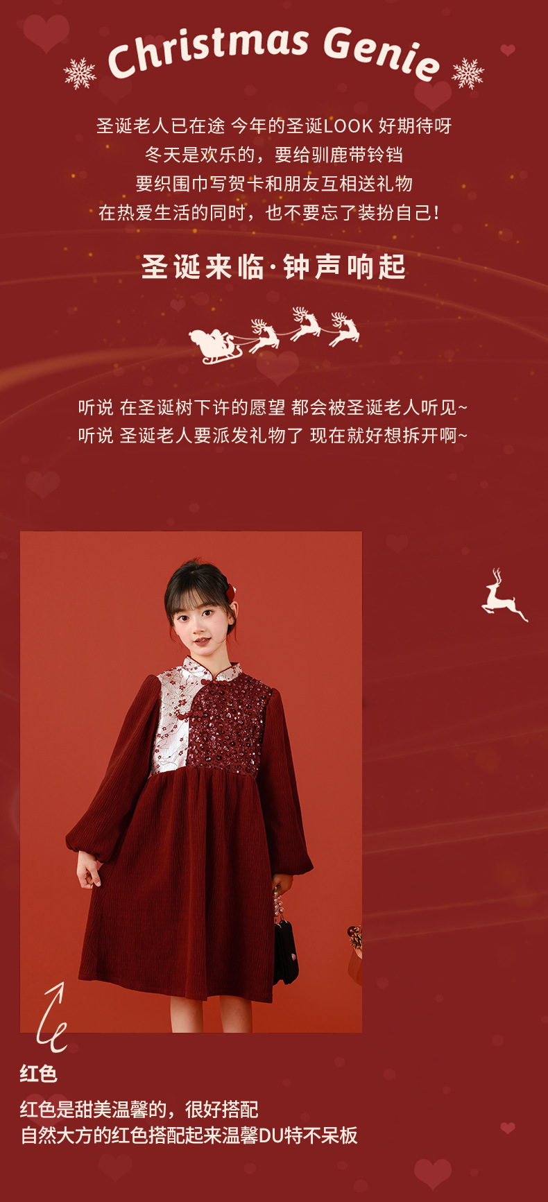 女童复古中国风2024秋冬新款刺绣儿童礼服公主裙典雅中大童连衣裙详情2