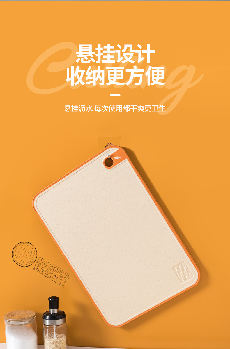 小麦秸秆双面砧板厂家 家用抗菌厨房切菜板 切水果可降解防滑菜板详情13