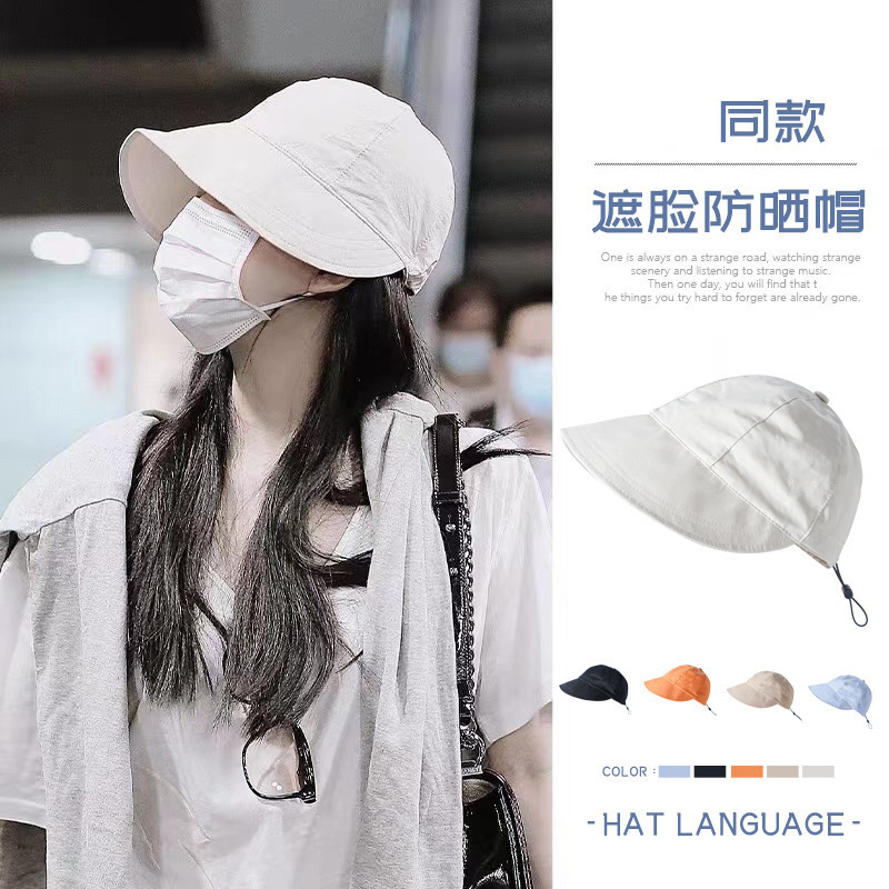 空顶帽大帽檐空顶uv防晒帽女夏季遮阳帽遮脸太阳帽夏防晒帽子批发详情5