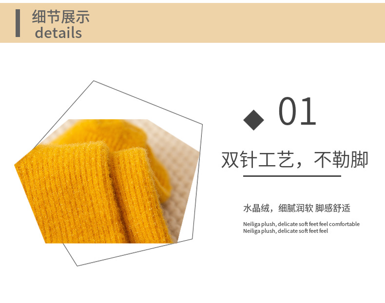 儿童袜子批发宝宝加绒加厚秋冬水晶绒保暖加厚毛巾袜双针男女童袜详情3