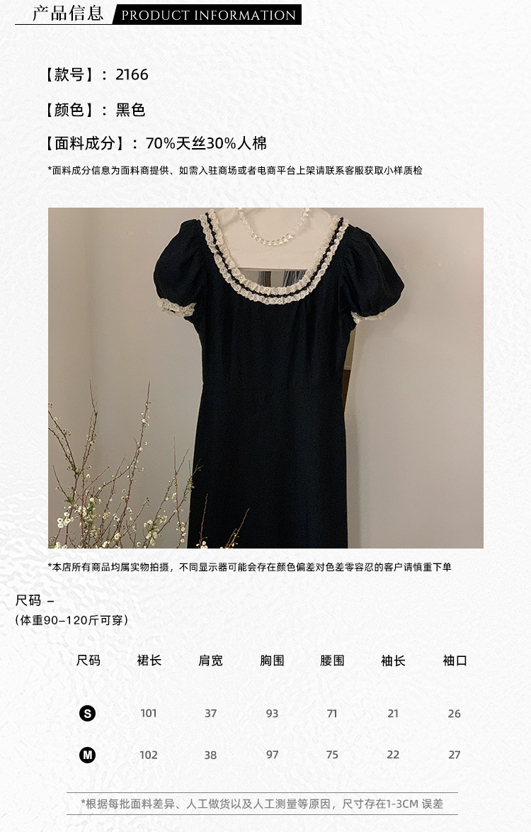 费挪 OLIVE十三行春夏新品法式优雅气质黑色蕾丝花边连衣裙2166详情3