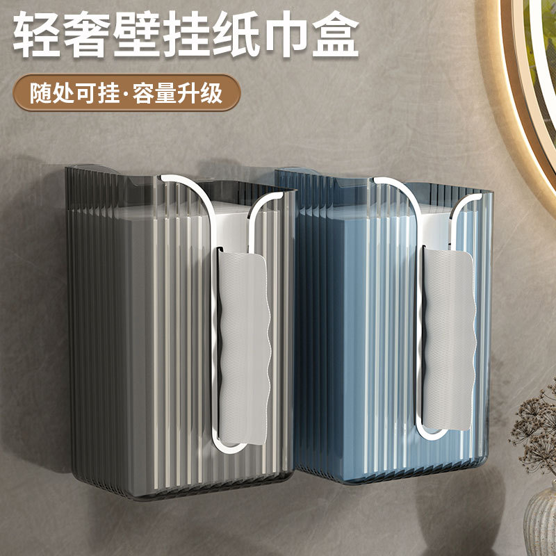 新款轻奢收纳盒卫生间壁挂纸巾盒免打孔厨房厕所客厅抽纸盒批发详情15
