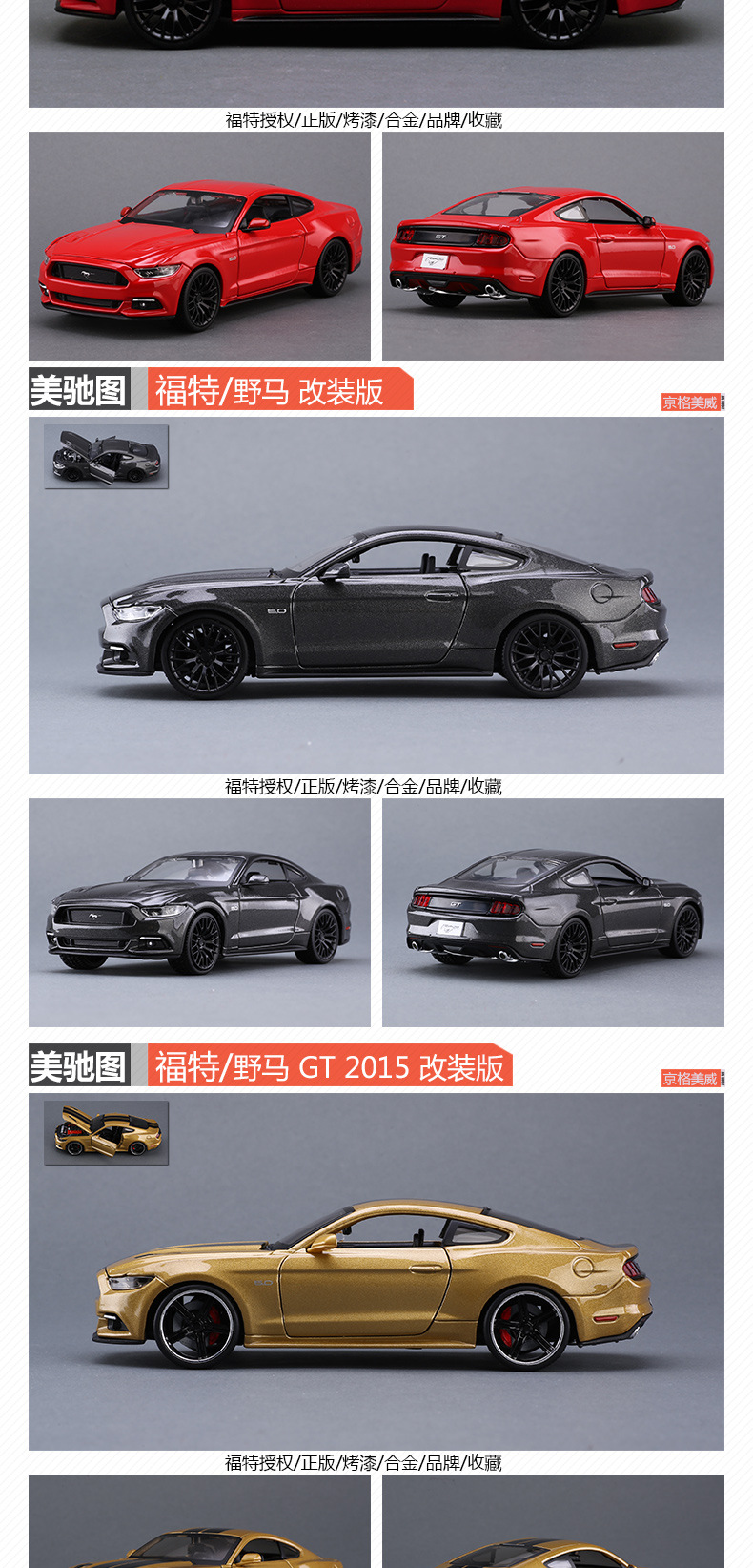 Meritor Figure 1 24 Ford Mustang Shelby GT500 original factory simulation alloy car model toy car ornament pic 9