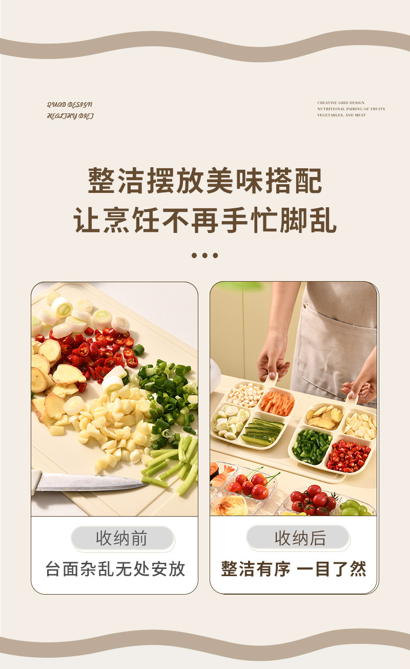 A household compartments serving plate with ingredients such as chopped scallions, ginger and garlic, a storage plate, kitchen utensils, a bone-spitting plate and a vinegar dish, multi-purpose pic 4