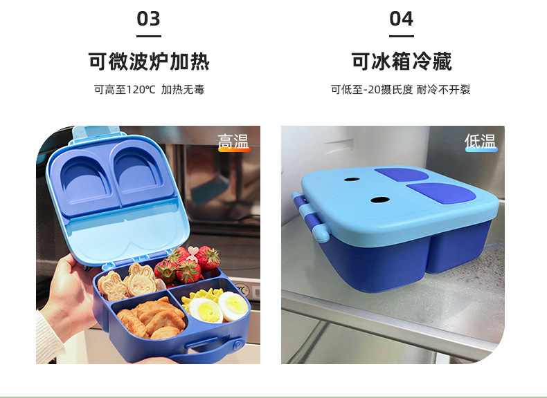 小兔子儿童午餐盒 可微波炉加热分格便当盒 保鲜学生饭盒塑料餐盘详情6