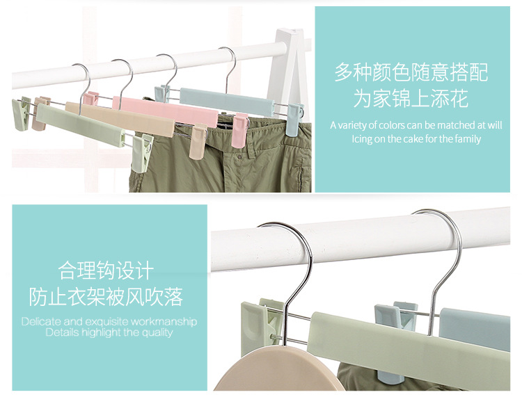 Wholesale of best-selling anti-slip colored plastic frosted clothes drying racks and trouser racks from the manufacturer, with extendable trouser clips pic 5
