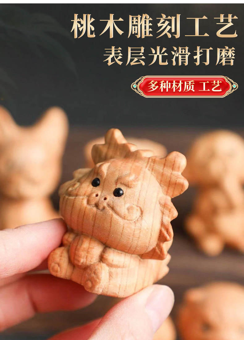 桃木雕刻十二生肖木雕摆件手把件木质工艺品办公室书桌家居装饰详情3