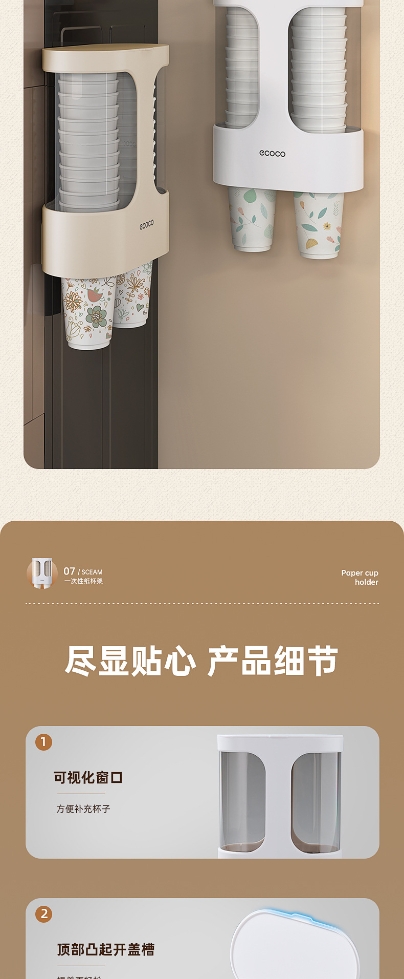 产品详情_08.jpg