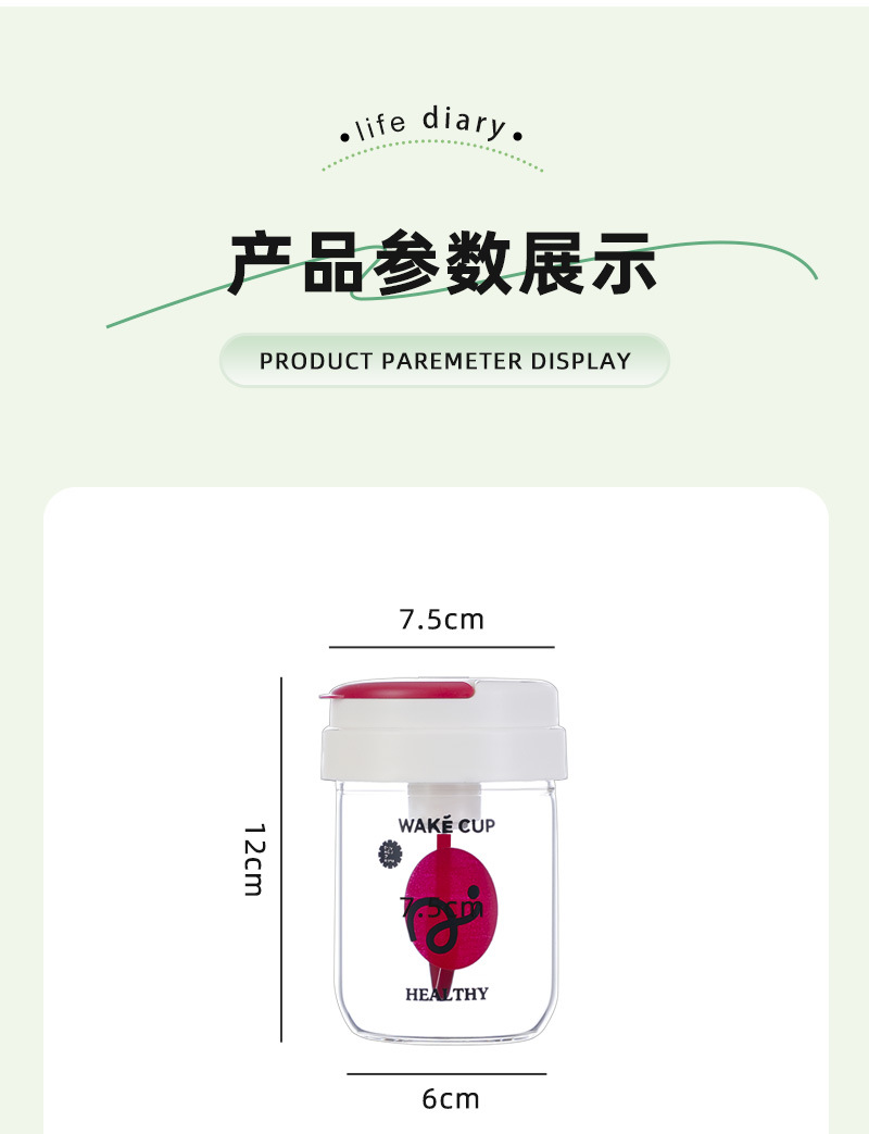 电动自动搅拌杯榨汁杯高硼硅玻璃杯一键搅拌咖啡奶粉摇摇杯食品级详情8
