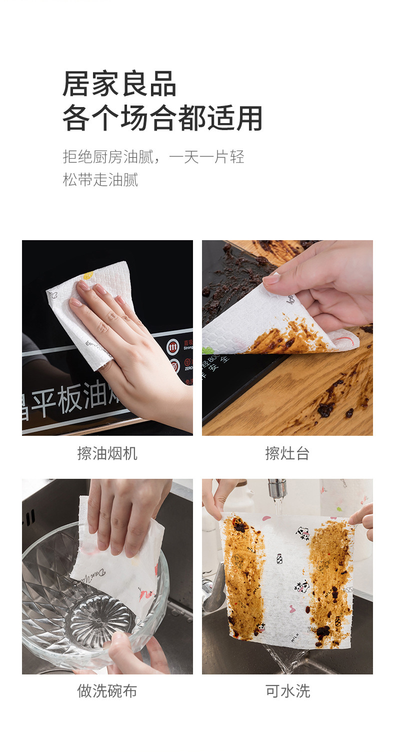 Wholesale absorbent and thickened kitchen paper, dry and wet dual-purpose, non-stick, disposable lazy cloths pic 36