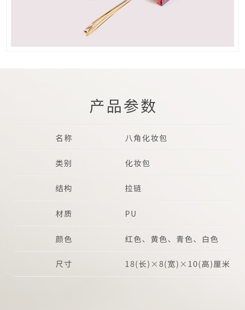 源头厂家旅行便携镭射小豹纹格子收纳包手提小号化妆箱洗漱化妆包详情22