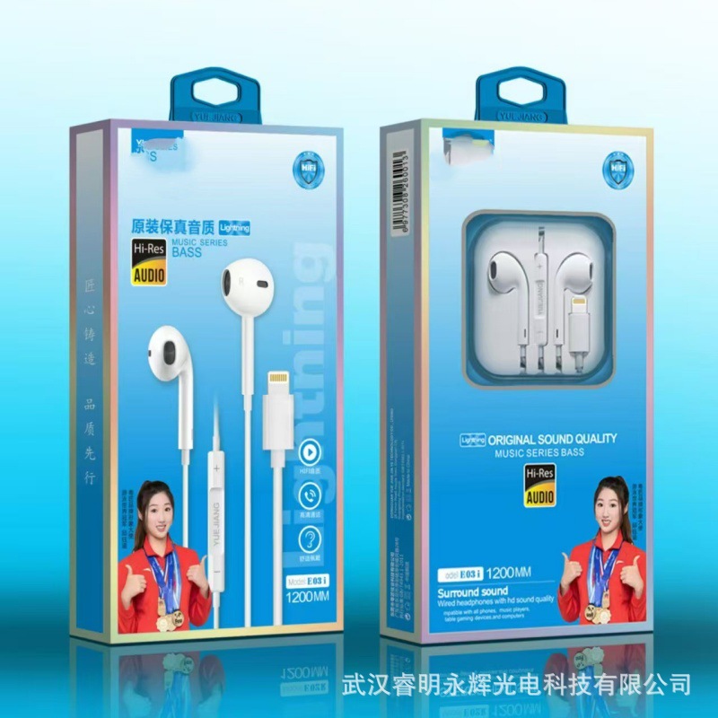 YJ耳机合集适用于3.5MM 乐视耳机入耳式线控耳机苹果/安卓耳机详情4