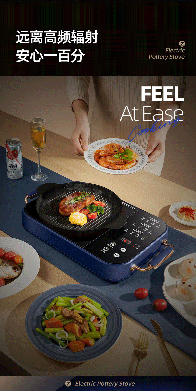 绑定电陶炉 家用不挑锅围炉煮茶多功能电陶炉商用电磁炉 炒菜详情13