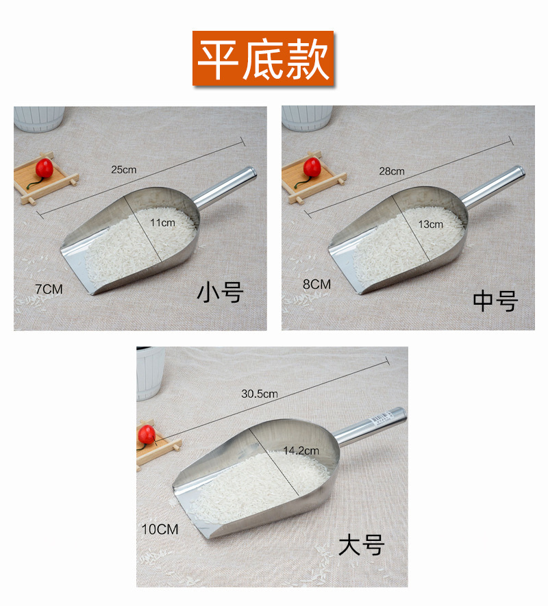 Factory direct supply non-magnetic stainless steel ice spatula, flour spatula, sunflower seed spatula, grain spatula, ice cube spatula, multi-purpose spatula pic 7