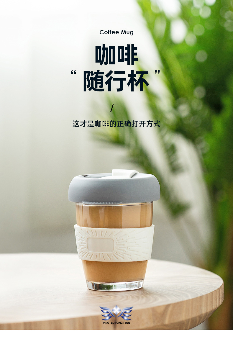 咖啡杯详情_01