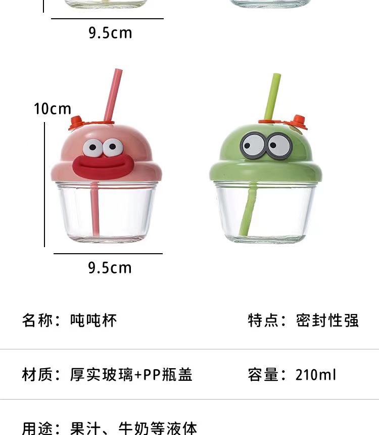 卡通墩墩杯迷你水杯玻璃杯 小奶杯咖啡牛奶杯高颜值胖胖杯带吸管详情8