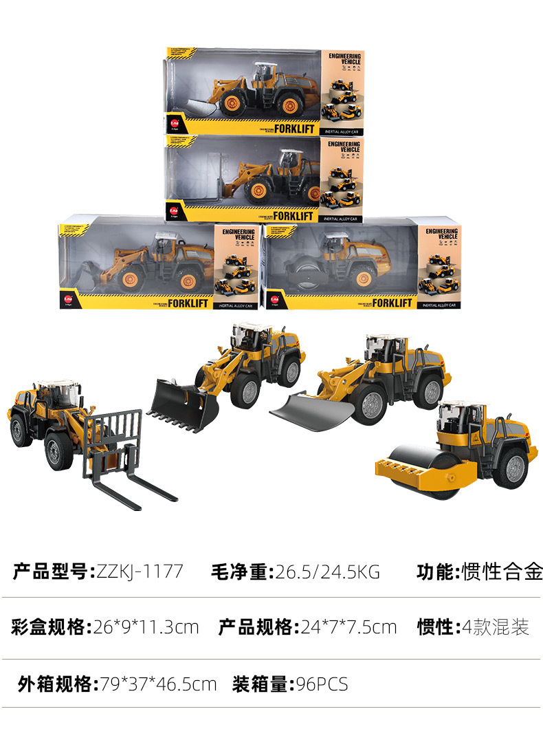 儿童仿真合金工程车模型玩具车吊车推土挖掘机搅拌翻斗消防车批发详情37