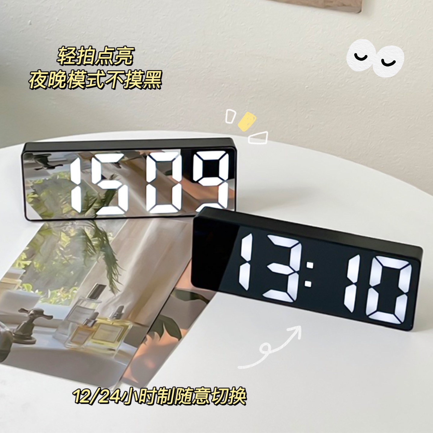 ins静音LED数字电子钟闹钟镜面学生桌面智能简约多功能时钟台式详情10