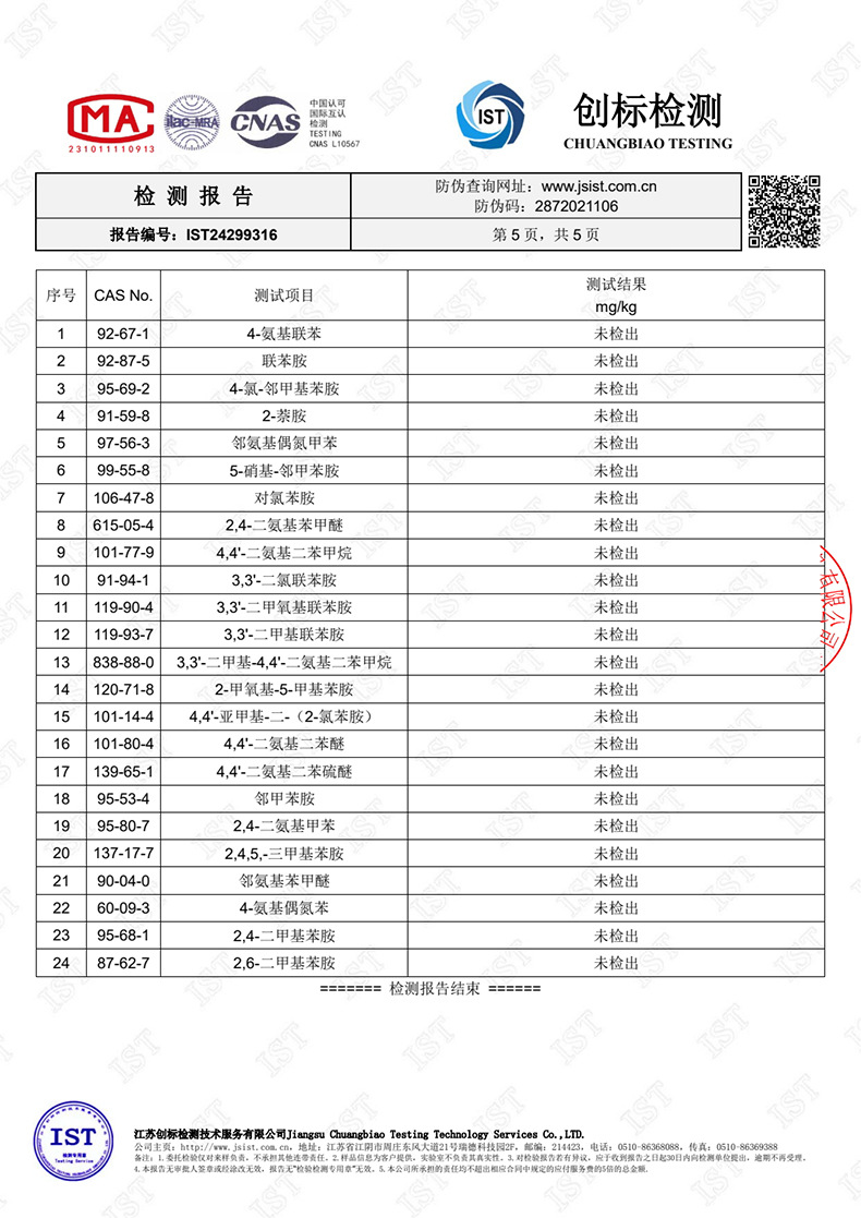 280g Grade 4 white South Korean silk health fabric, non-pilling double-sided health knitted frame polyester ammonia school uniform fabric pic 9