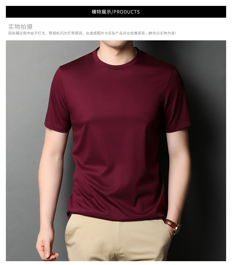 A new short-sleeved T-shirt for men made of mulberry silk in summer, with a round neck and solid color. It is a simple and thin Korean-style trendy base layer made of silk pic 32