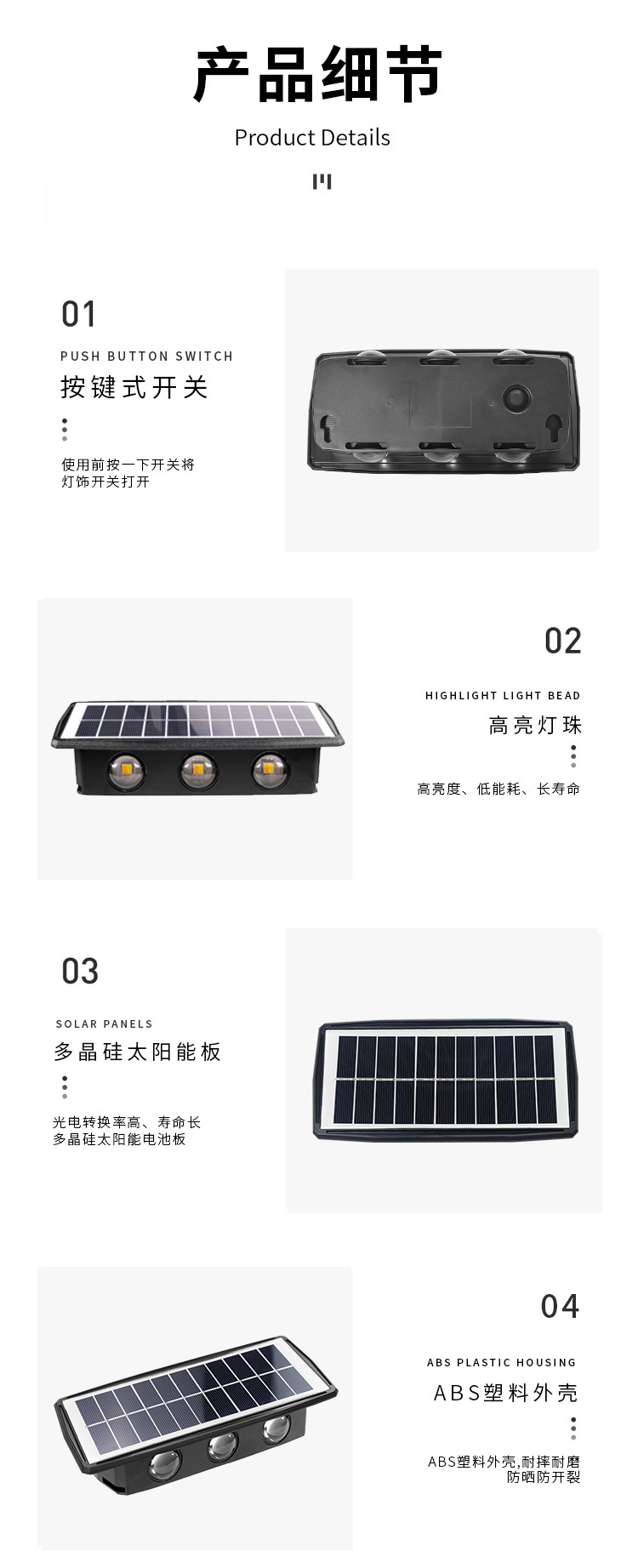 Solar double-head wall lamp, outdoor garden lamp, waterproof, outdoor up and down luminous, wall decoration garden lamp, wall-washing lamp pic 5