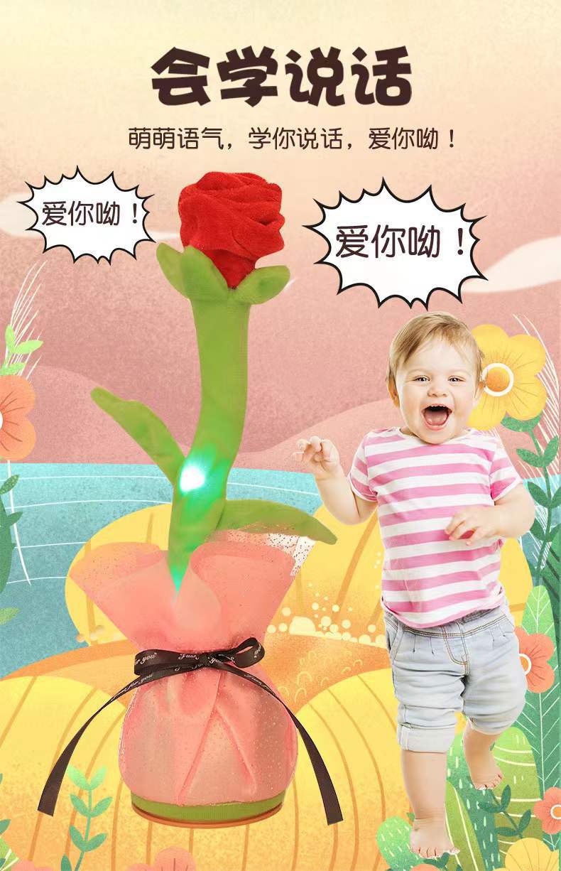 Cross-border new style: dancing and swaying tulip, seductive rose, singing recording, plush toy, cactus pic 5