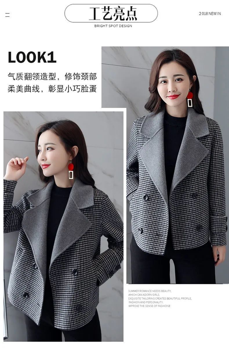 小香风格子短款外套女2022秋冬款韩版时尚高端气质百搭毛呢大衣详情12