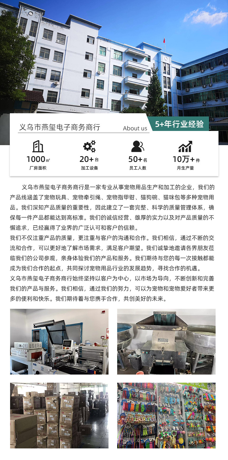 宠物玩具新品耐咬可爱仙人掌狗狗磨牙棒吸盘洁齿啃咬猫玩具批发详情11