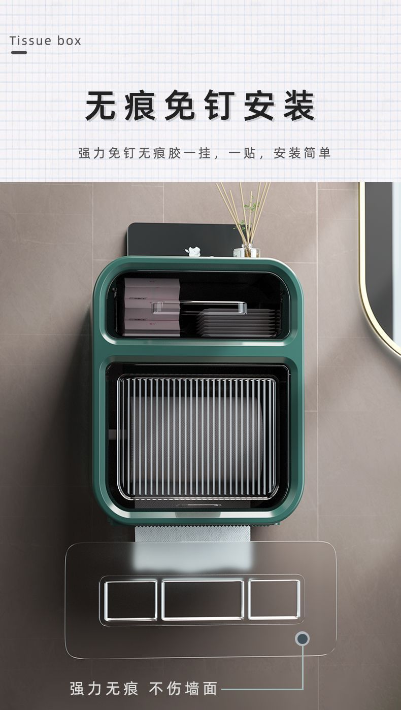 Bathroom tissue box without perforation, wall-mounted storage tissue box for bathroom toilet, multi-functional tissue box shelf pic 7