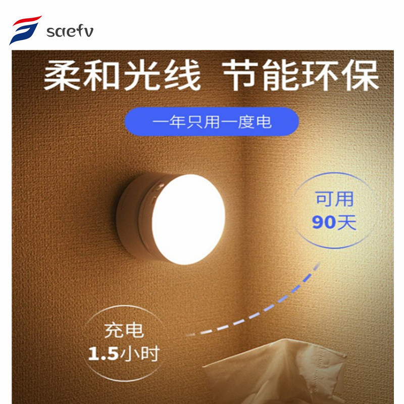 旋转人体感应橱柜灯走廊感应小夜灯USB充电感应灯橱柜灯起夜灯详情1