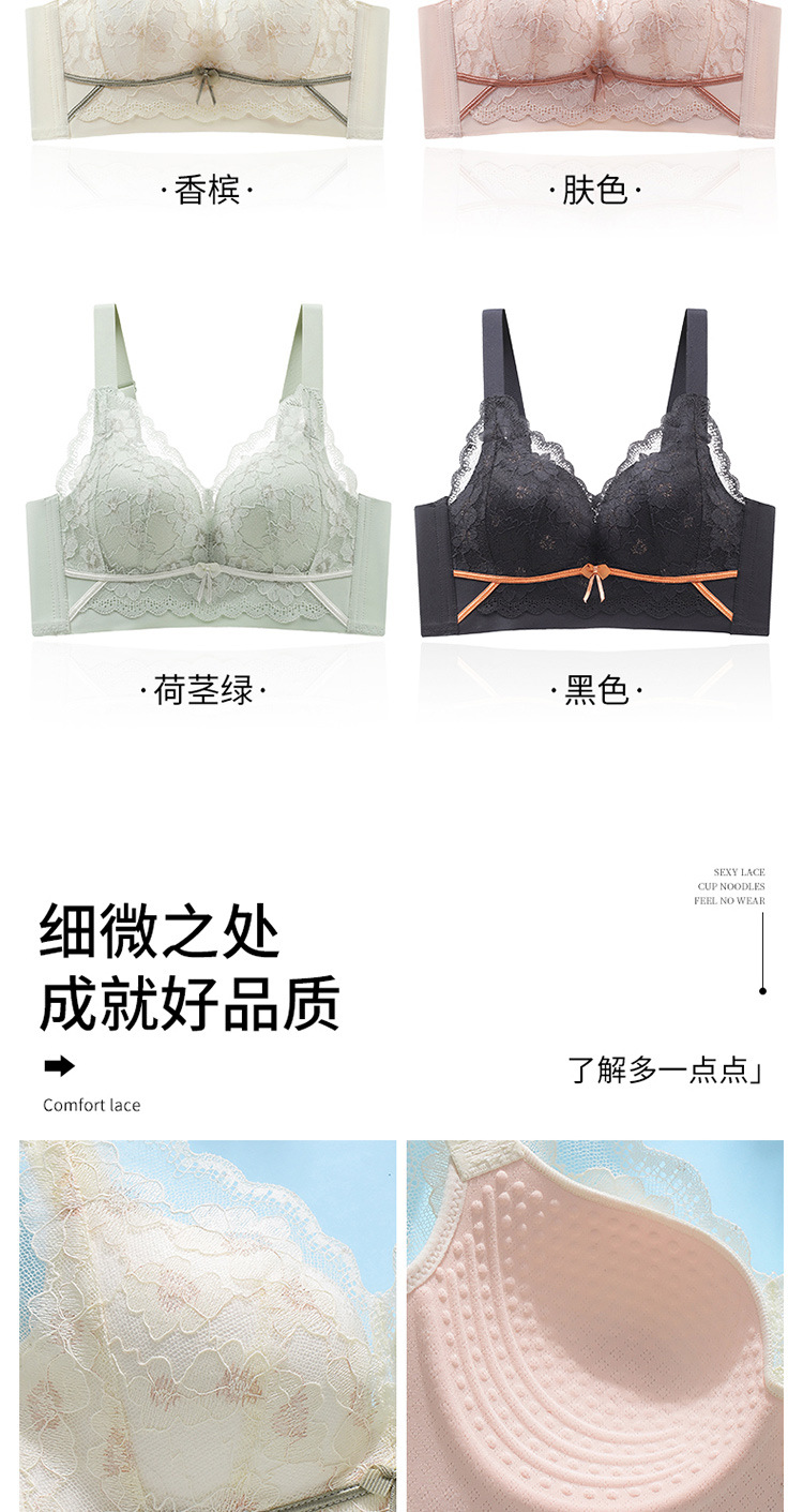 超薄款内衣女大胸显小胸文胸大码调整型聚拢收副乳矫正防下垂胸罩详情17