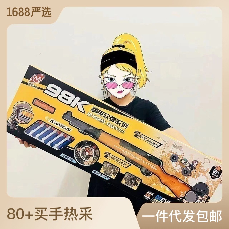儿童四通无线遥控车大号六轮攀爬车越野车感应直升机玩具充电套装详情1