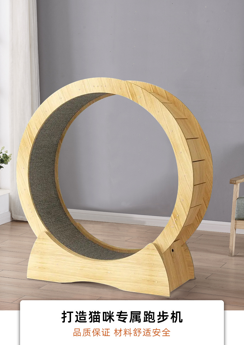 工厂直发猫咪跑步机静音滚轮猫咪健身运动跑道猫爬架转轮玩具详情5