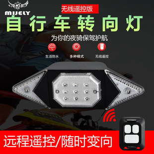 New cross-border bicycle lights, riding equipment, charging headlights, powerful flashlights, horns, night riding mountain bike lights pic 29