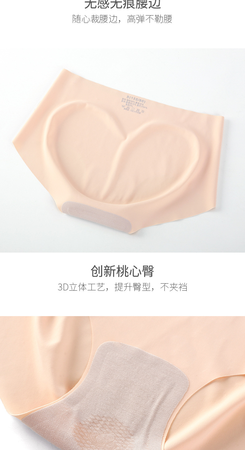 Seamless underwear for women, ice silk and mulberry silk antibacterial women, summer sports one-piece triangle pants for export wholesale pic 26