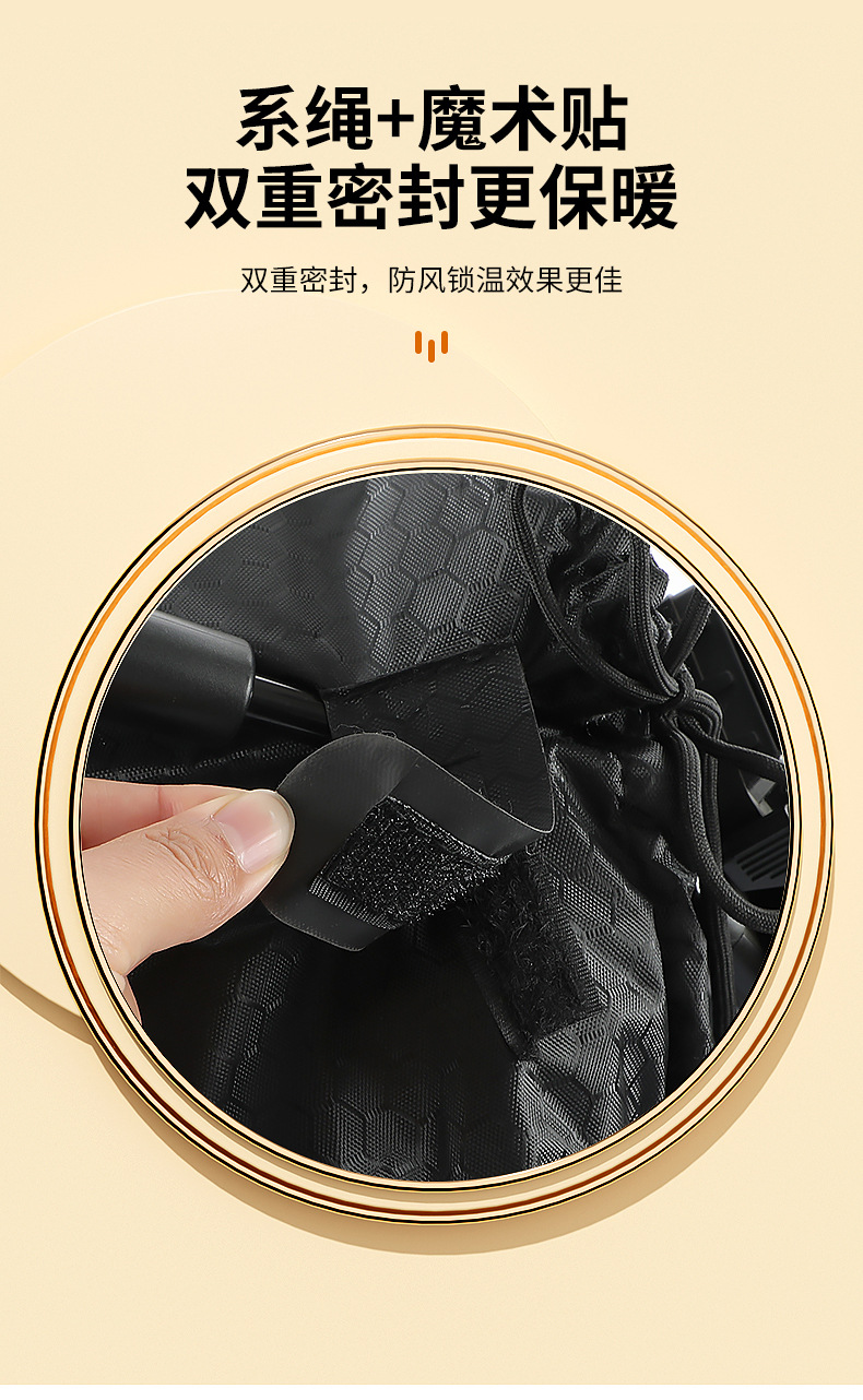 电动摩托车手把套冬季保暖电瓶车手套防水男女挡风加绒加厚棉把套详情12