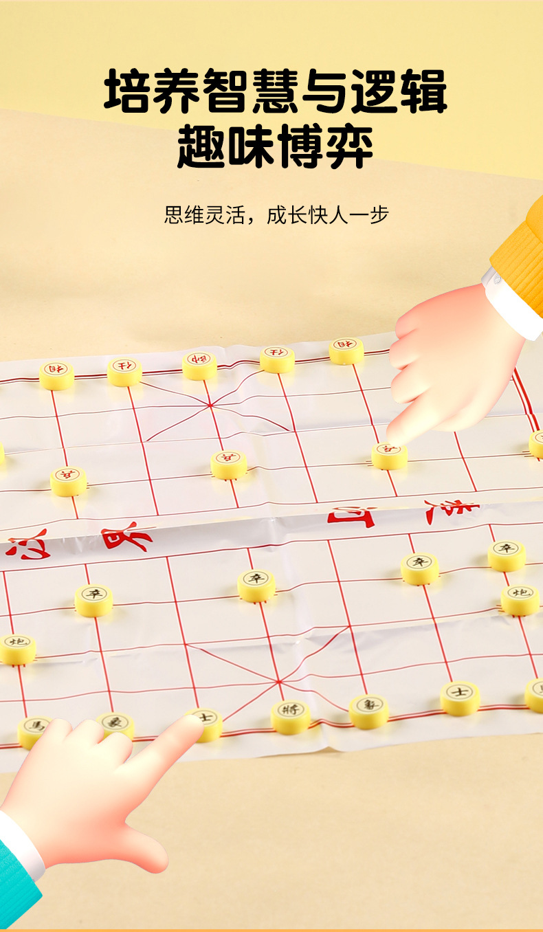 儿童益智棋牌玩具 便携式玩具套装 学校周边2元店货源 棋牌桌游详情10