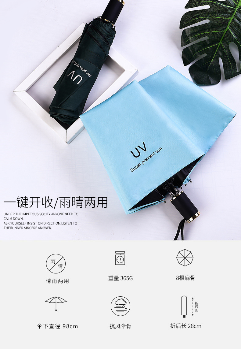 Fully automatic UV three-fold umbrella, black rubber sun protection and UV-blocking sunshade umbrella, folding sun umbrella, logo advertising umbrella pic 33