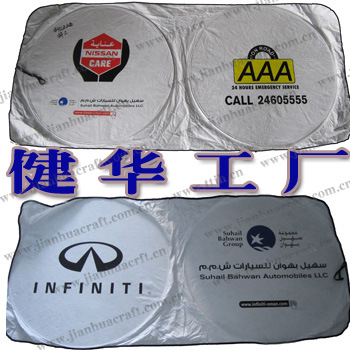 杜邦双圈 汽车遮阳用品 太阳挡 遮阳挡 各种英文阿文图案，不挑图详情7