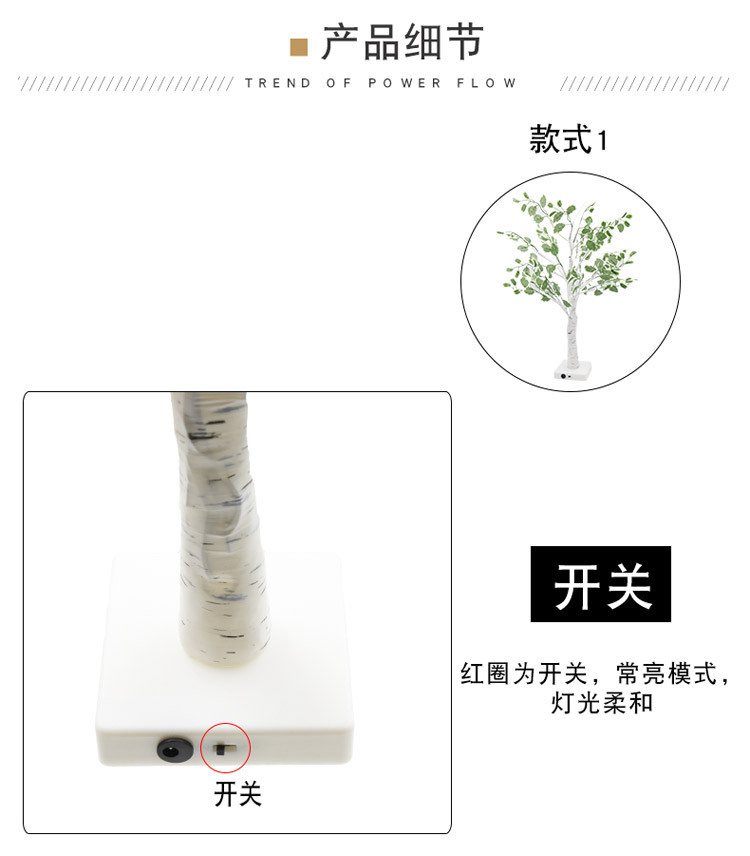 批发新款景观LED圣诞节彩灯房间氛围装饰灯节日派对小夜树灯详情13