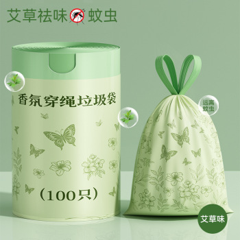 免撕垃圾袋家用大卷加厚手提式穿绳袋办公室用厂家直销抽绳垃圾袋详情2