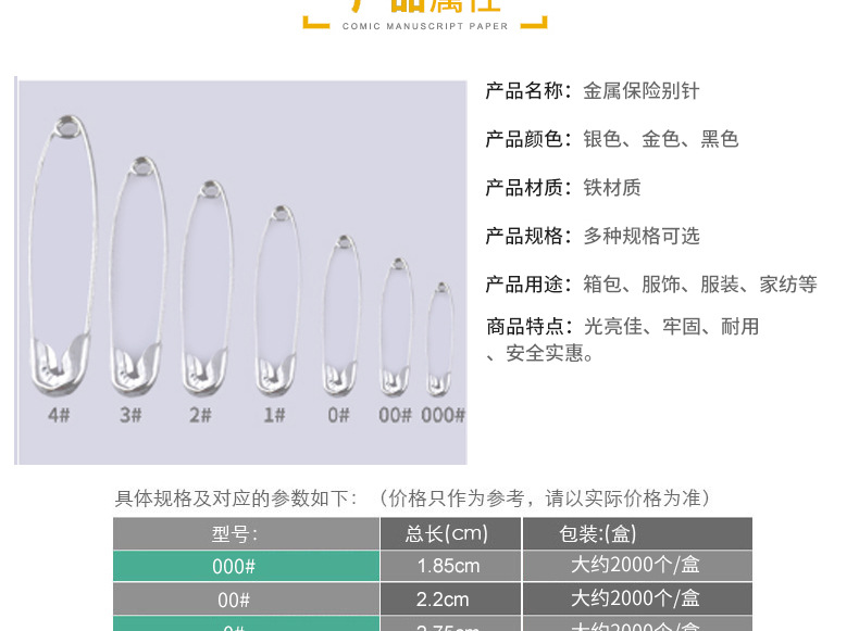 Old-fashioned safety pins, clothing tags, fixed pins, large galvanized safety pins, gold and silver paper clips pic 7