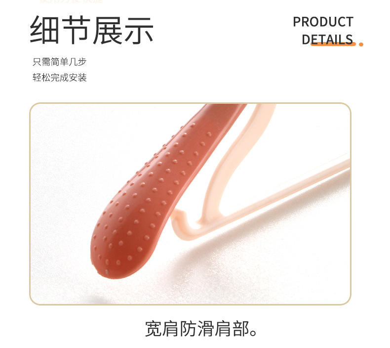 Wholesale of seamless plastic clothes hangers, adult shoulder protection clothes, wide shoulder multi-functional clothes drying racks for dormitories, thickened and connected hanging racks pic 30