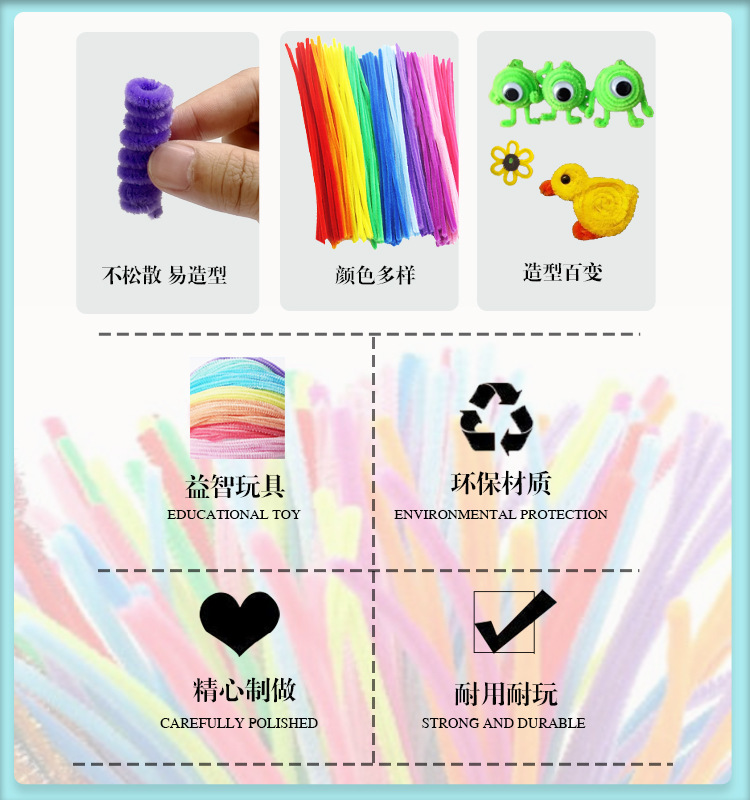 加密扭扭棒彩色仿真毛根毛条扭扭棒超密通用diy手工制作玩具材料详情10
