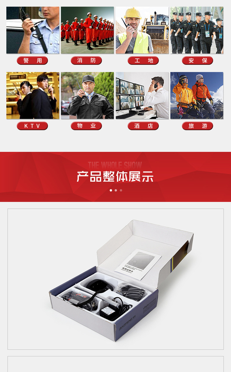 BAOFENG BF-TR818UV alta potencia intercom handheld UV10R BAOFENG baofeng fabricante al por mayor pic 4